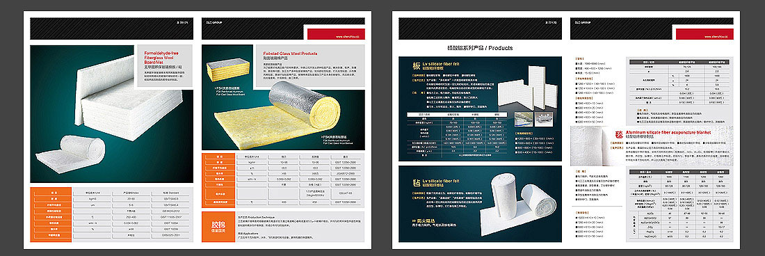 建材集團(tuán)畫冊(cè)設(shè)計(jì)-7