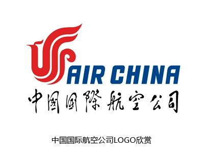 中國(guó)國(guó)際航空公司LOGO