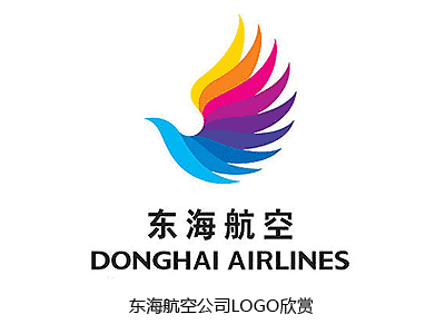 東海航空公司LOGO