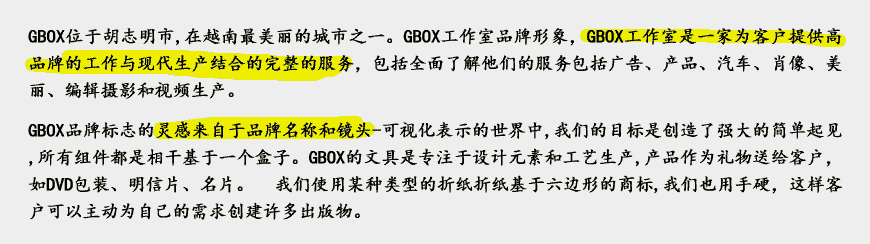 國外工作室VI設(shè)計(jì)特色，相同之處創(chuàng)造不同-2