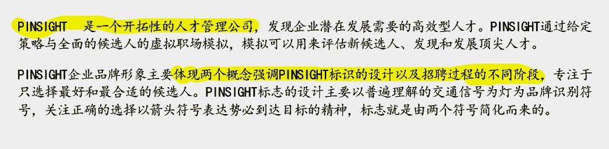 獵頭人才管理公司離不開企業(yè)形象設(shè)計(jì)的滋養(yǎng)-2