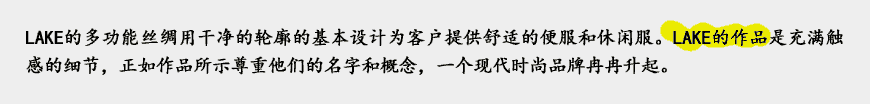 絲綢公司LOGO設(shè)計(jì)如何成就有根之木？-2